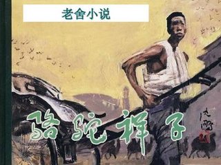 小杰与慧琳